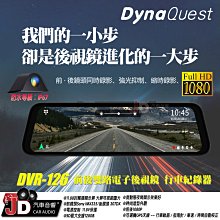 【JD汽車音響】DynaQuest HM4Z07A 7吋觸控主機 真正支援 Carplay 及 Android。官方授權 歷史價格詳細信息