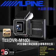 【JD汽車音響】ALPINE PXE-X09 Hi-Res高音質音頻信號處理器。16路RCA輸入/輸出，強大的DSP音頻 歷史價格詳細信息
