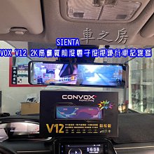 高畫質後視鏡行車記錄器 RS3 畫面十分清晰 含16Gb記憶卡 車用點煙器擴充插座 歷史價格詳細信息