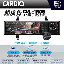 興裕【DOD】RXW968 前後鏡獨立雙分離電子後視鏡＊3年保固+贈128G記憶卡 (公司貨) 歷史價格詳細信息