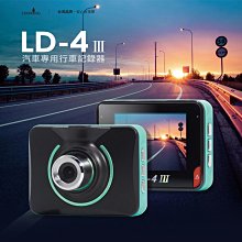 LOOKING 錄得清 LD-9 PLUS 12吋前後電子後視鏡＋32G記憶卡 【送免費安裝】 歷史價格詳細信息