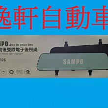 聲寶 MD-S30S 前後雙1080P高畫質錄影行車紀錄器 GPS測速提醒 啟程車用多媒體 到府安裝 歷史價格詳細信息