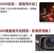 【發現者】X6-S 廣角140度(單鏡頭) 後視鏡4.3吋 行車紀錄器 1080P IPS螢幕 贈32G 歷史價格詳細信息