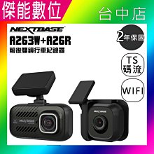 NEXTBASE A262W【贈64G】汽車行車記錄器 2K Sony Starvis WIFI傳輸 TS碼流 歷史價格詳細信息