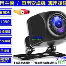 【511便利購】USB 轉 DC 2.0mm 電源線 轉接線 充電線 行車紀錄器線材 歷史價格詳細信息