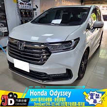 【JD汽車音響】HONDA ODYSSEY JHY S29 12.3吋大螢幕安卓多媒體主機；實裝車 實車安裝 歷史價格詳細信息