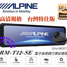貝多芬 ~ 法國 FOCAL 新上市 RSE-165  6.5"分音喇叭 台灣代理商公司貨、保固一年 歷史價格詳細信息