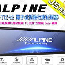 勁聲汽車音響 SONY 索尼 XAV-AX8000 可調式螢幕 9吋 Android Apple 手機互聯 藍芽 歷史價格詳細信息