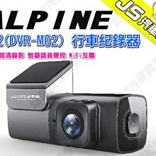 勁聲汽車音響 ALPINE DRM-T12-SE 電子後視鏡行車紀錄器 11.88吋 2K雙錄 Sony 鏡頭 歷史價格詳細信息