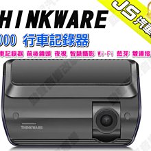 勁聲汽車音響 THINKWARE F200 PRO 行車紀錄器 雙鏡頭 高畫質 WIFI 停車監控 縮時錄影 碰撞偵測 歷史價格詳細信息