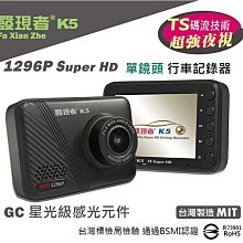 (贈發光三角警示牌)掃瞄者 H5 GPS抬頭顯示測速器 汽車抬頭顯示器 科技執法 區間偵測警示 測速提醒 台灣製造 歷史價格詳細信息