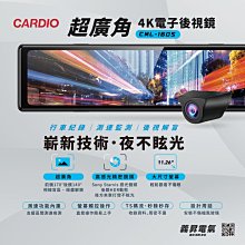 典藏專區"CARDIO"改裝LEXUS  觸控高清6.95吋螢幕 DVD/MP3/USB/藍芽/HD電視/導航/50W*4/台製主機 歷史價格詳細信息
