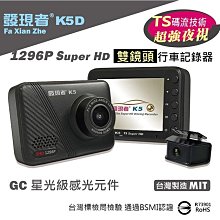 (贈發光三角警示牌)掃瞄者 H5 GPS抬頭顯示測速器 汽車抬頭顯示器 科技執法 區間偵測警示 測速提醒 台灣製造 歷史價格詳細信息