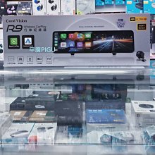 【Coral Vision】R12 多媒體紀錄器｜5吋 854x480解析度｜支援汽車音響藍芽音訊輸出｜Apple CarPlay / Android Auto 歷史價格詳細信息