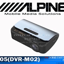 音仕達汽車音響 ALPINE UTX-M08S 分體式DSD音頻媒體播放器 Hi-Res高解析音源音質超過CD音質 歷史價格詳細信息
