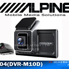 音仕達汽車音響 ALPINE UTX-M08S 分體式DSD音頻媒體播放器 Hi-Res高解析音源音質超過CD音質 歷史價格詳細信息