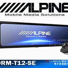 音仕達汽車音響 ALPINE UTX-M08S 分體式DSD音頻媒體播放器 Hi-Res高解析音源音質超過CD音質 歷史價格詳細信息