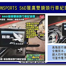 ☆麥可倉庫機車精品☆【SUN SPORT高階版 暴龍 焰光 遠近 霧燈組】暴龍霧燈 非 龍珠 蟻人 龍珠霧燈 歷史價格詳細信息