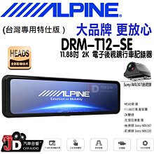【JD汽車音響】ALPINE PXE-X09 Hi-Res高音質音頻信號處理器。16路RCA輸入/輸出，強大的DSP音頻 歷史價格詳細信息