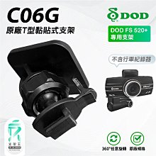 原廠 DOD DP4 低電壓保護電力取電線 自動斷電 降壓保護 電力線 CS9 RC500S RC600S FS500 歷史價格詳細信息