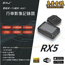 掃瞄者 H3 GPS測速器+ 抬頭顯示器 語音警示 歷史價格詳細信息