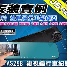 勁聲汽車音響 JHY S7 安卓多媒體導航系統 7吋通用機 8核心 4G／64G AUTOLINK 手機串聯 Android 10 歷史價格詳細信息