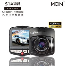 【小樺資訊】【MOIN車電】贈64G MX520D SONY 12吋前4K後2K電子觸控式後照鏡行車記錄器 歷史價格詳細信息