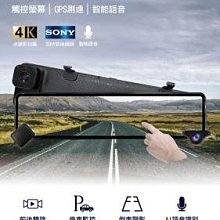 MOIN車電 S2觸控單機雙鏡型1080P行車紀錄器GPS+測速+科技執法 歷史價格詳細信息