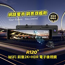 快譯通Abee M990前後行車記錄器 2K HDR 512G 停車監控 Sony Starvis 移動區間測速點(私訊享有優惠 歷史價格詳細信息
