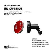 黏貼式磁吸鐵片 適用所有磁吸物件 歷史價格詳細信息