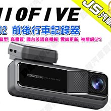 MIOFIVE MF02 (送安裝+內建128G) 4K+2K 區間測速 5GWIFI HDR 前後雙錄 汽車行車記錄 歷史價格詳細信息