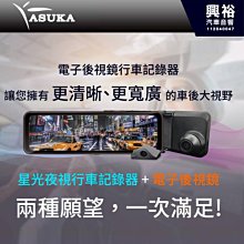 飛鳥電腦-台北下班下課夜間時段重灌Windows 11 24H2系統安裝/升級LINE ID 『 @mvn8521y 』 歷史價格詳細信息