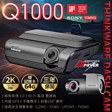 【THINKWARE】 U3000 行車記錄器4K UHD 全新設計的極致旗艦2K QHD雙鏡頭 | 極致夜視功能 4.0 停車監控 | 64GB MLC高 歷史價格詳細信息