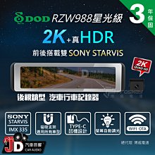 超 汽車後視鏡防雨防霧膜 後視鏡貼 (2片入) 防雨膜 防水 防霧 防塵 汽車防雨膜 Gogoro 歷史價格詳細信息