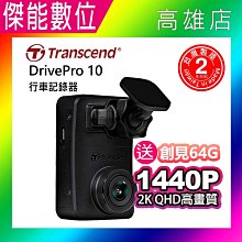 G-DRIVE PRO SSD Ultra-Rugged & Portable NVMe 1TB SSD 外接SSD 歷史價格詳細信息