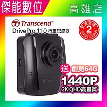 贈64G+QC3.0雙孔快充 發現者R3D(TS碼流版)12吋流媒體電子後視鏡行車記錄器 三鏡頭+GPS測速 1080P 歷史價格詳細信息