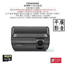 平廣 附32G卡公司貨 CORAL AE2 行車紀錄器 行車記錄器 可GPS測速提示倒車顯影 10吋後視鏡型 另售 喇叭 歷史價格詳細信息