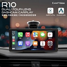 CORAL R10 四鏡頭 10.36吋 CarPlay 行車紀錄器智慧導航通訊娛樂系統(免拆音響主機) 歷史價格詳細信息