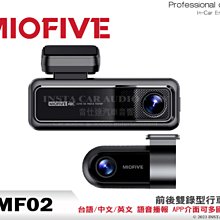 MIOFIVE MF02 (送安裝+內建128G) 4K+2K 區間測速 5GWIFI HDR 前後雙錄 汽車行車記錄 歷史價格詳細信息