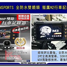 ☆麥可倉庫機車精品☆【SUN SPORT高階版 暴龍 焰光 遠近 霧燈組】暴龍霧燈 非 龍珠 蟻人 龍珠霧燈 歷史價格詳細信息