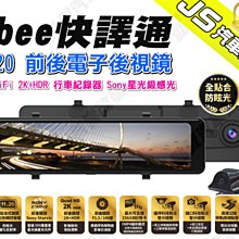 勁聲汽車音響 SONY 索尼 XAV-AX8000 可調式螢幕 9吋 Android Apple 手機互聯 藍芽 歷史價格詳細信息