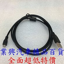 USB2.0 轉 Micro USB 網狀編織充電傳輸線(2M) 歷史價格詳細信息