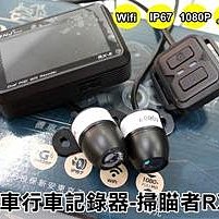 行車記錄器 後鏡頭傳輸線 L型接頭 適用TU02a RM400 DV08 歷史價格詳細信息