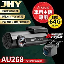典藏專區"JHY"金宏亞 JCT-1269觸控高清6.95吋螢幕 DVD故障/MP3/雙USB/藍芽/HD電視/導航/50W*4/台製主機 歷史價格詳細信息