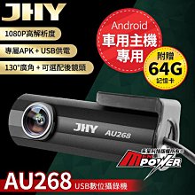 典藏專區"JHY"金宏亞 JCT-1269觸控高清6.95吋螢幕 DVD故障/MP3/雙USB/藍芽/HD電視/導航/50W*4/台製主機 歷史價格詳細信息
