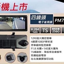 歡迎聊聊2022新款 免運64G免費升級響尾蛇  X6雙鏡頭行車記錄器 GNVT夜視成像技術 歷史價格詳細信息