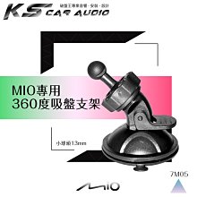 MIO 360度支架免吸盤車架後照鏡 698 688 628 C330 C350 751 791DS 791D 791S 歷史價格詳細信息