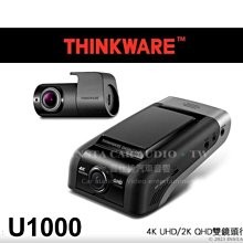 【THINKWARE】 U3000 行車記錄器4K UHD 全新設計的極致旗艦2K QHD雙鏡頭 | 極致夜視功能 4.0 停車監控 | 64GB MLC高 歷史價格詳細信息