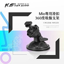 7M09【Mio行車記錄器吸盤支架】890 890D D20 D35 D32 c430 c435 c450 c515 歷史價格詳細信息