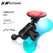 3M01【3M多角度黏貼式支架】Mio專用 7系列：792 791 785 782 766 751 742 歷史價格詳細信息